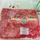 야호축산 이미지