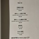 제주오라방 - 창원시 마산합포구 산호북18길 31 | 제주오라방