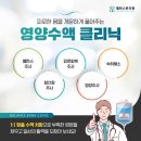 밸런스본의원 이미지