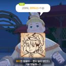 고든펫 | [마비노기 모바일] 시즌 1 팔라딘 업데이트 후기(메인스트림 스포 있음!)