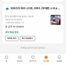 3박 4일 부모님과 홍콩&amp;마카오 여행 ✈️💗