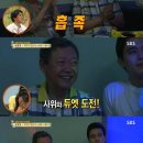 자기야노래방