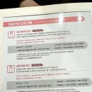 약손피부세상 | 울산삼산동피부관리 약손명가 작은얼굴관리 받고 온 솔직 후기