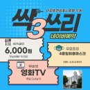 호텔아모르 이미지