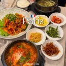 만나식당 | 프랑스 파리 한식당 맛집 만나식당 추천 메뉴 4회차 후기