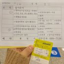 충청남도 서산의료원 | [가다실 9가 남자] 8. 4주 차. 서산 의료원 후기ㅣ가격 비교ㅣ접종 대상