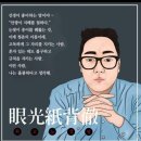 노련수학학원