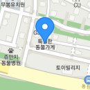 특별한 동물가게 이미지