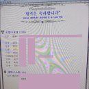 무주스노우맨