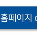 발산마곡올바른마취통증의학과의원 이미지