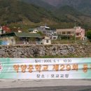 악양중학교 이미지