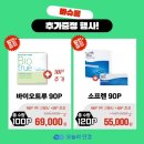 오늘봄안경 네이버블로그