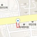 늘편한유항외과의원 이미지