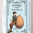 오늘의쇼핑 - 서구 내방동 | 오늘의쇼핑