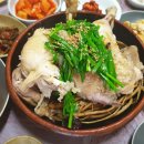 하동집민박 이미지