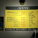 동복한우 이미지