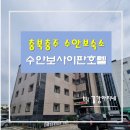 사이판온천호텔 | 충북 충주 수안보온천 가성비숙소 수안보사이판온천호텔 추천후기