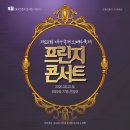 이태리 푸치니 페스티벌 주역가수 초청 오페라 갈라 콘서트 | 팬 11기] 83타워 밤하늘을 수놓은 천상의 아리아와 불꽃! 제23회 대구국제오페라축제 프린지 콘서트 현장📸