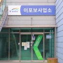 이포보주차장화장실 이미지