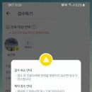 엔젤소아청소년과의원 이미지