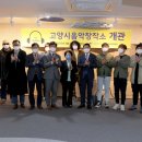 마루창작소