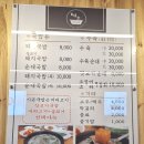 대호돼지국밥 이미지