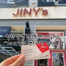 지니스안경 렌즈나인 창원1호점 네이버블로그