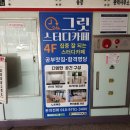 오층 당구장 이미지