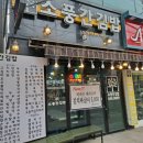 소풍간김밥 이미지