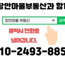 장안남북로 이미지