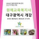 [송도 상반기]플로리스트 2급 자격 취득과정 (취미반 포함) | 원예교육복지사 자격증 취득 원예치료 원예치료프로그램 계획서