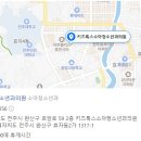 키즈톡스소아청소년과의원 네이버블로그