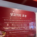 마라탕양꼬치