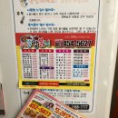 해뜰짱분식 이미지