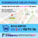 조대현마취통증의학과의원 네이버블로그