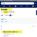 환희의합창 이미지