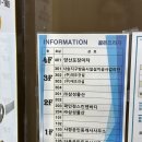 양산포장마차사송점 네이버블로그