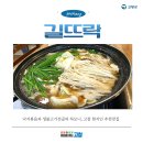 청양공설운동장 | 낙지볶음과 생불고기전골의 하모니, 고창현지인추천맛집; 길뜨락