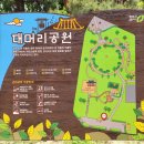 대머리근린공원 이미지