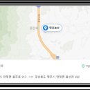 만포농산 이미지