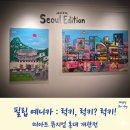 럭키 | [내돈내산] 필립 예니카 : 럭키, 럭키? 럭키! (주차 후기 등)