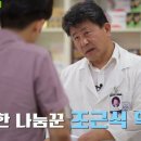 텔레팜 the큰약국 이미지