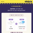 다비치안경 시흥은계점 이미지