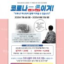 용인시기흥노인복지관 이미지