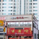 합기도 진무관 이미지