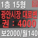 광안시장 이미지