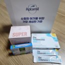 브로스헬스케어 | [서울 태교여행 1탄] 세부 대신 서울로! 압타클럽 셀렉티브 다이닝 고움 당첨 후기&amp; 당첨 팁 🍽️✨