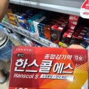 시야약국 이미지