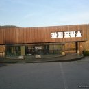 1번지당구장 이미지