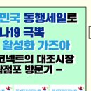 대조시장 이미지